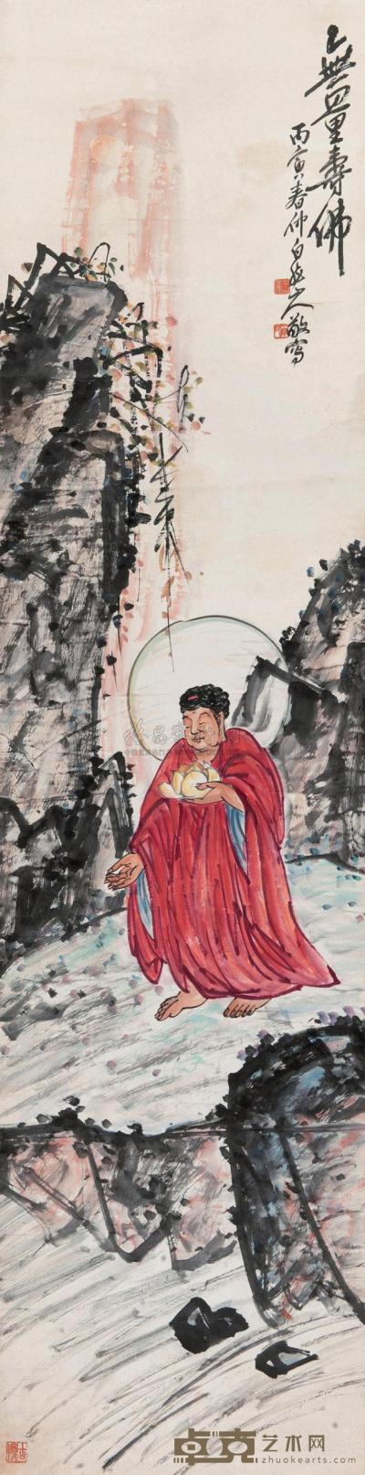 王震 1914年作 无量寿佛 镜心 168×42cm