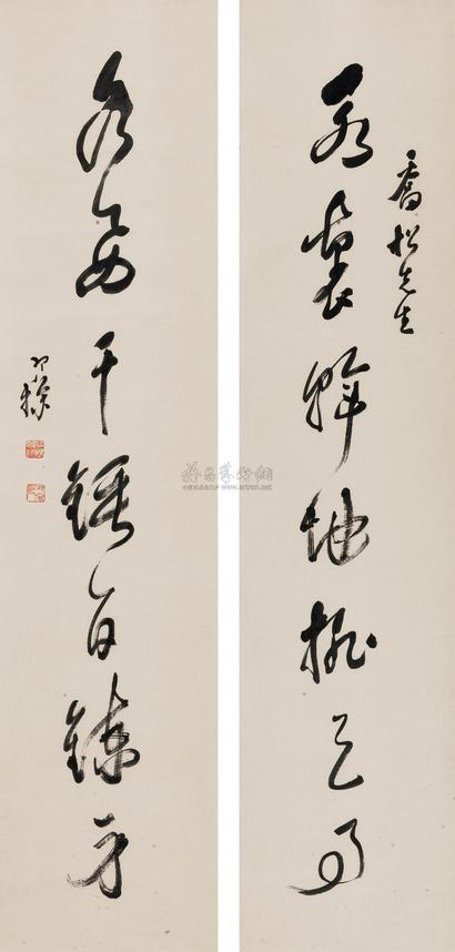 梁寒操 草书七言联 立轴