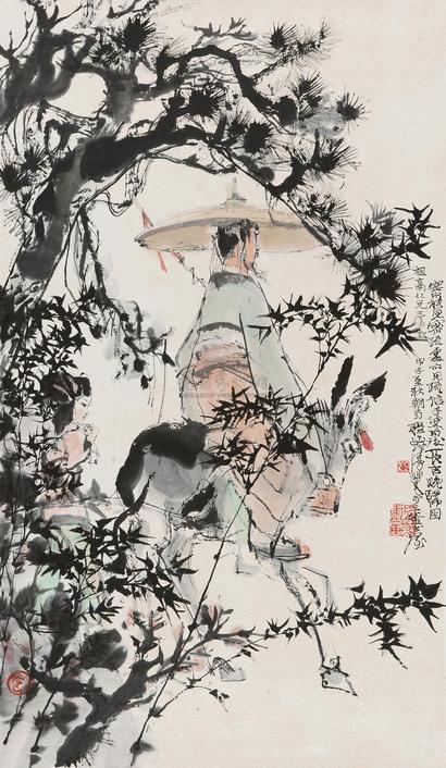 程十发 1984年作 晚归图 立轴