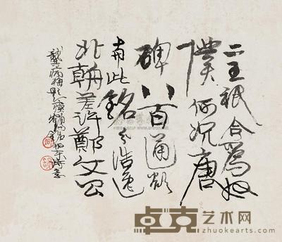 程十发 行书龚定庵诗 立轴 34×39cm