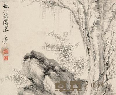恽寿平 (款) 柳竹图 镜心 25×30cm