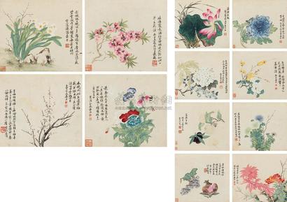 恽寿平 花卉 册页