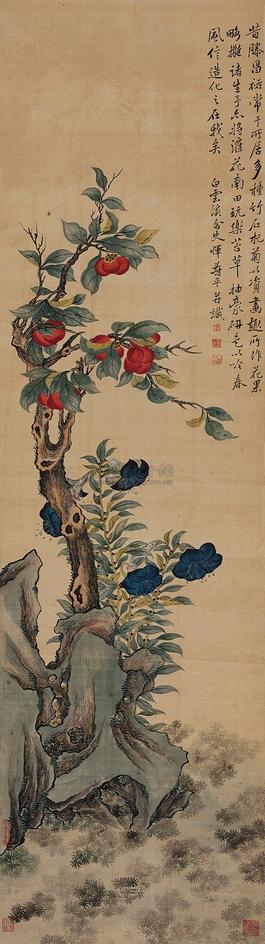 恽寿平 花果吟春 立轴