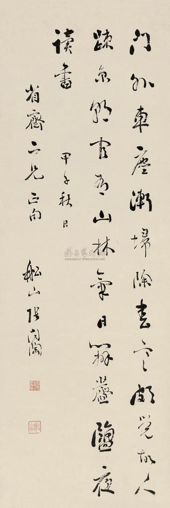 张问陶 行书七言诗 立轴