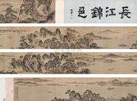 王问 1564年作 长江锦色 手卷