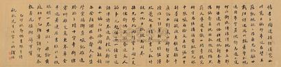 铁保 1795年作 行书诗卷 镜心