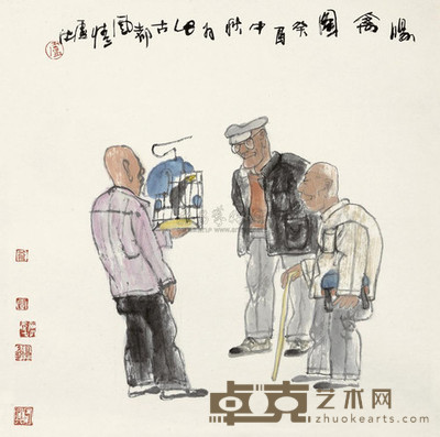 卢沉 1993年作 鸣禽图 镜心 68×67cm