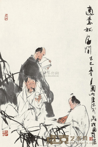 卢沉 1989年作 适意杯酒间 镜心 68×46cm