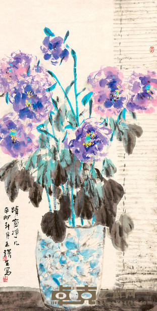 王璜生 2011年作 晴窗净几 镜心 138×69cm