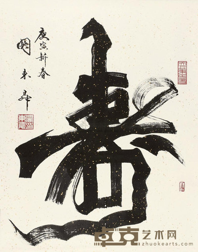 关东升 2010年作 书法“寿” 立轴 129×102cm