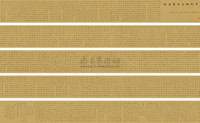 宋立斌 金刚经 手卷