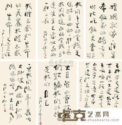 袁熙坤 2010年作 书法 镜心 尺寸不一