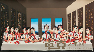 曾梵志 2002年作 最后的晚餐 60×120cm
