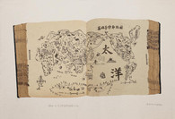 洪浩 1992年作 藏经一九二一页：万国导弹布防图