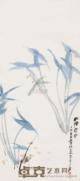 张大千 1945年作 秋塘野趣 镜心 97×43cm