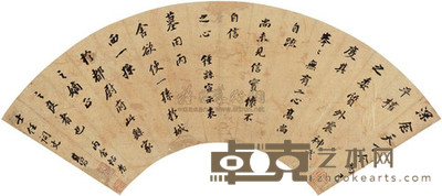 董其昌 行书扇面 镜心 17×52cm