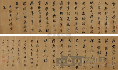 董其昌 (款) 行书咏雪篇 镜框 33×234cm