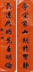 赵以炯 行书八言联 立轴