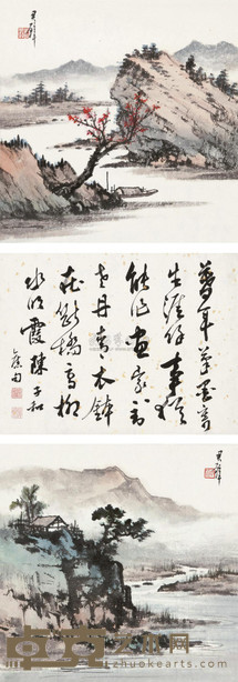 黄君璧 陈子和 书法 绘画 (三挖) 立轴 23×29cm;29×29cm×2