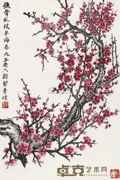 胡絜青 红梅图 镜心 68×46cm