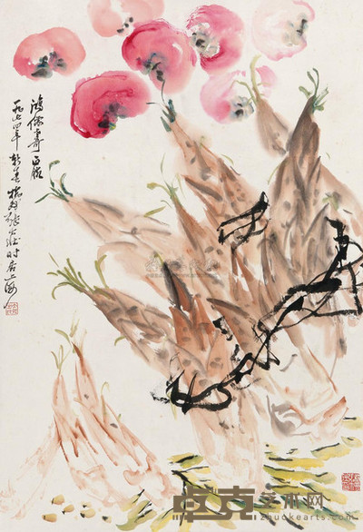 张大壮 蔬果 立轴 67×45cm