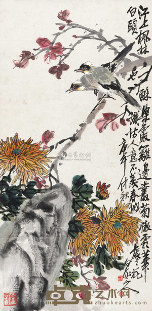 王震 1930年作 花鸟 立轴 81×40cm