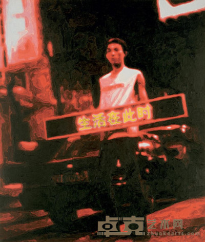 颜磊 2002年作 画册封面系列 — 生活在此时 165×139cm