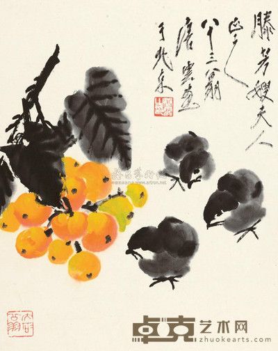 唐云 小鸡枇杷 镜心 40×30cm