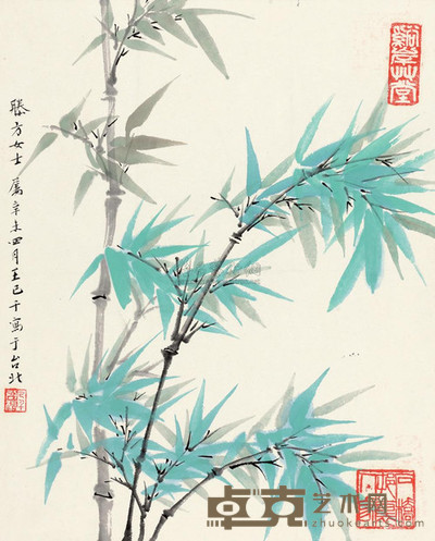 王己千 1991年作 绿竹 镜心 40×30cm