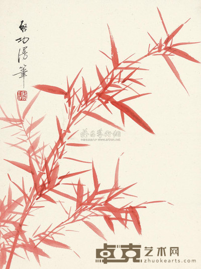 启功 红竹 镜心 40×30cm