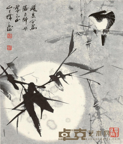 韩天衡 1989年作 月影 镜心 40×30cm
