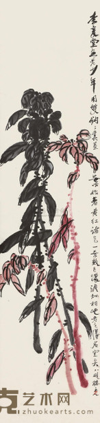 齐白石 老少年 立轴 181×46cm