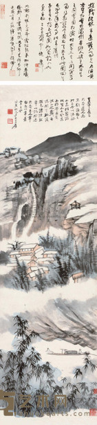 张大千 1938年作 竹溪渔隐图 镜心 92×27cm