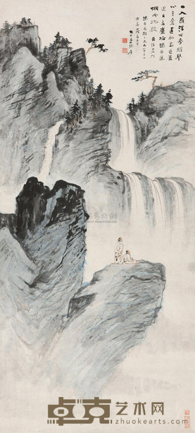 张大千 1934年作 匡庐观瀑图 立轴 134×61cm