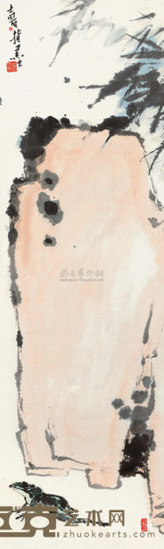 潘天寿 蛙石图 立轴 107×34cm