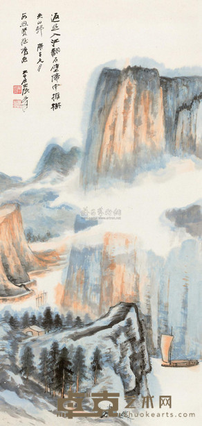 张大千 1960年作 云山图 镜心 100×48cm