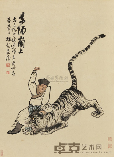 陈少梅 景阳岗上 镜心 89×65cm