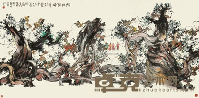杨延文 1997年作 阿弥陀佛 镜心 121×246cm