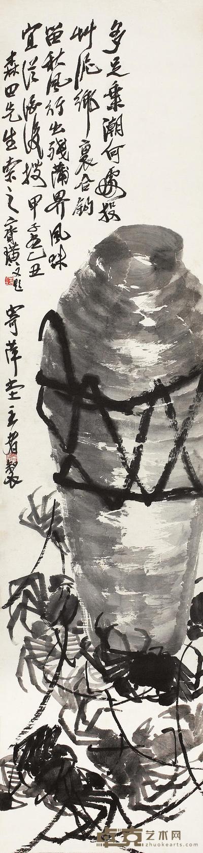 齐白石 1924年作 螃蟹酒瓮 立轴 132×32cm