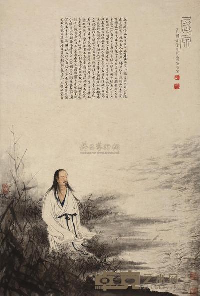 傅抱石 1942年作 屈原 立轴 83×57cm