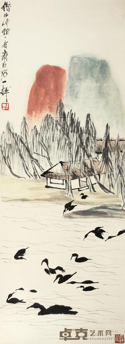 齐白石 幽居图 立轴 114×42cm