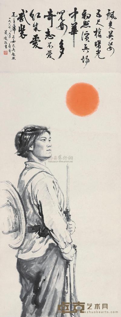 蒋兆和 女民兵 镜心 132×66cm