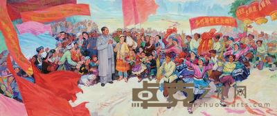 沈丰明 群山起舞 镜心 59×140cm