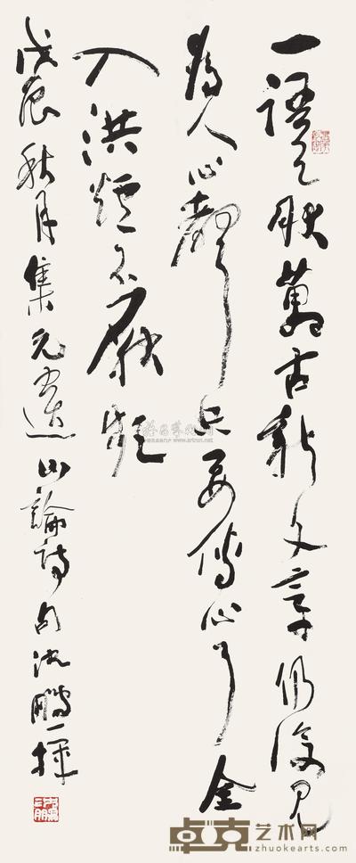 沈鹏 1988年作 草书遗山论诗一首 立轴 137×57cm