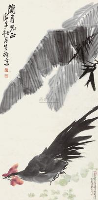 李苦禅 1948年作 芭蕉雄鸡 立轴