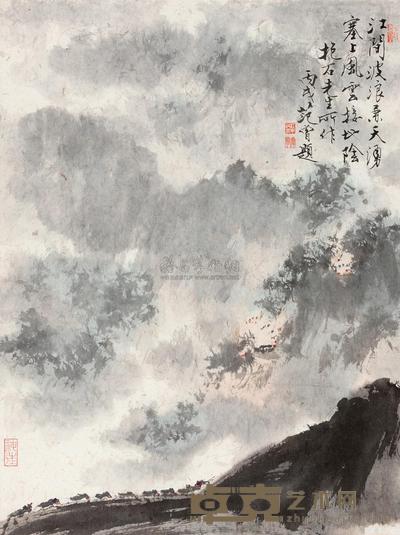 傅抱石 江间波浪 镜心 67×50cm