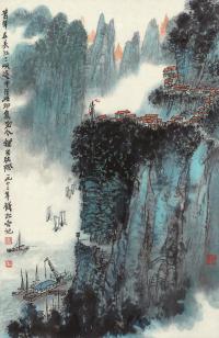 钱松嵒 1973年作 长江三峡 立轴