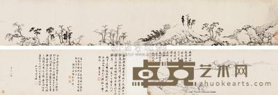 沈周 1472年作 吴中山居图卷 手卷 画心32.5×291cm;题跋32.5×91cm