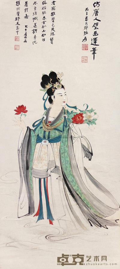 张大千 1936年作 天女拈花图 立轴 144×65cm