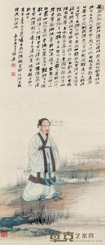 张大千 1939年作 九歌屈原 镜心 92×40cm